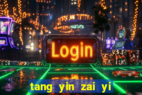 tang yin zai yi jie cap 1