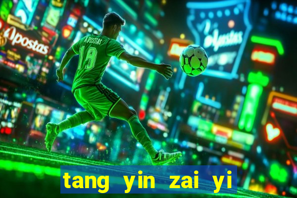 tang yin zai yi jie cap 1