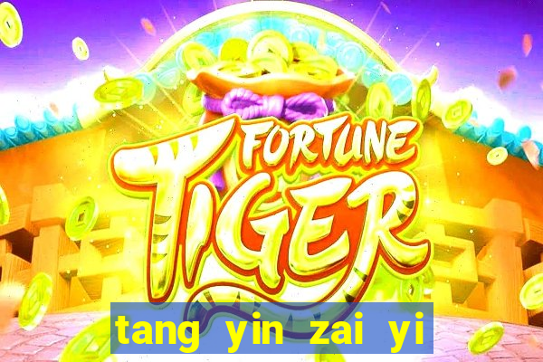 tang yin zai yi jie cap 1