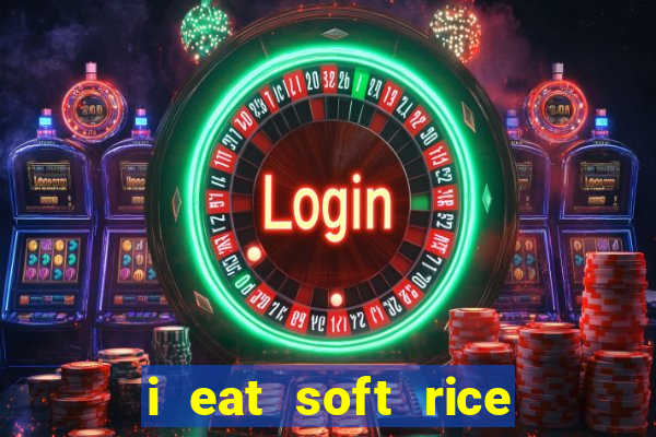 i eat soft rice in another world manga