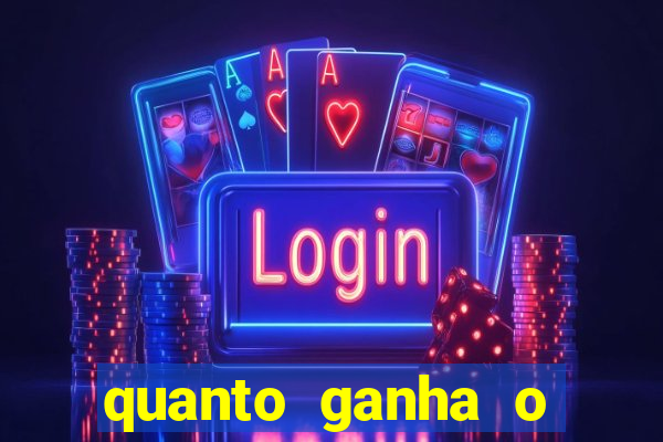 quanto ganha o mascote do flamengo