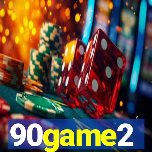 90game2