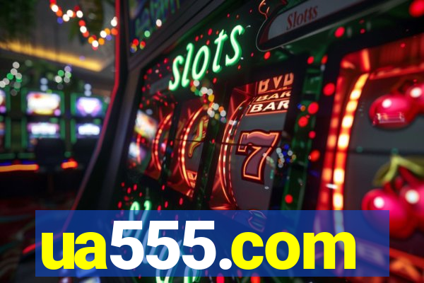 ua555.com