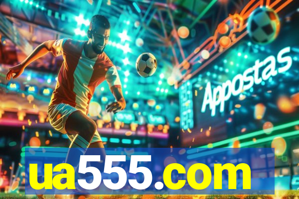 ua555.com