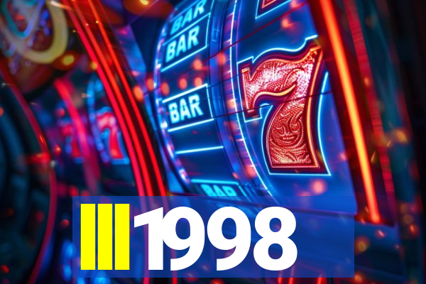 lll1998