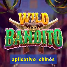 aplicativo chinês de jogos