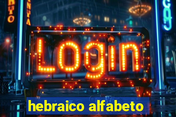 hebraico alfabeto