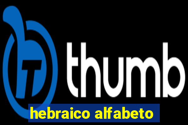 hebraico alfabeto