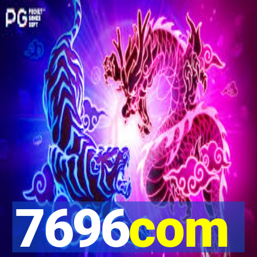 7696com