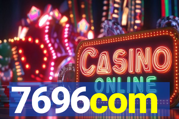 7696com
