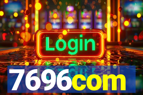 7696com