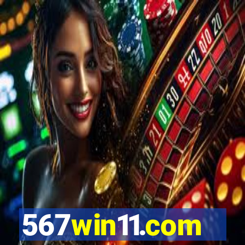 567win11.com