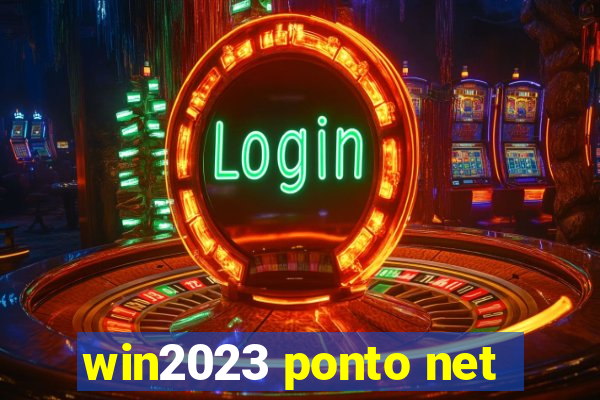 win2023 ponto net