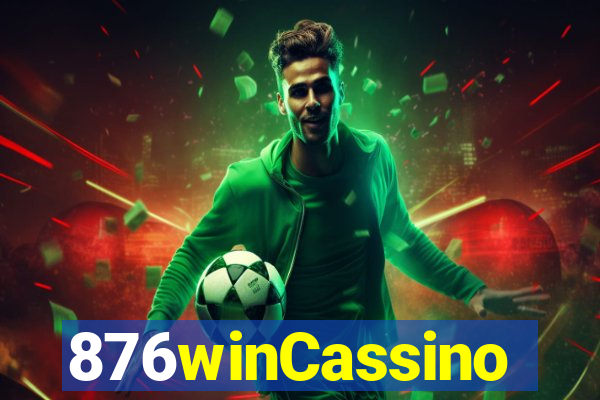 876winCassino
