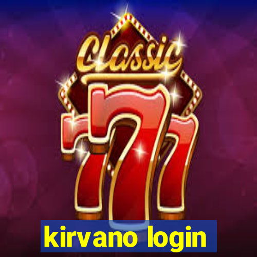 kirvano login