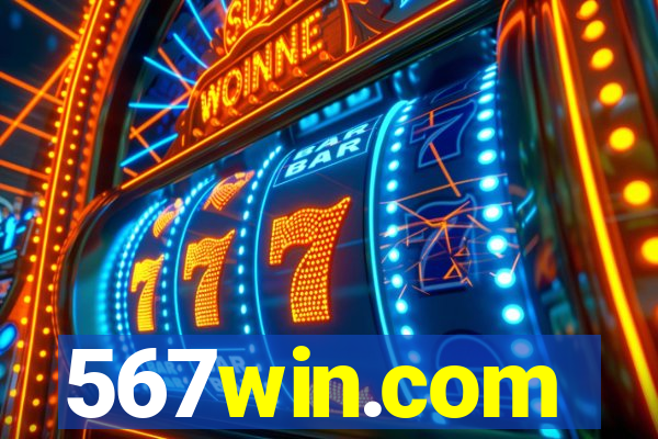 567win.com