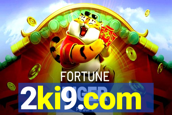2ki9.com