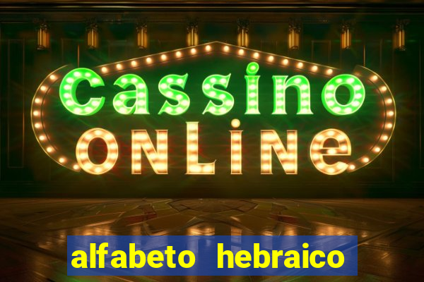 alfabeto hebraico de a a z
