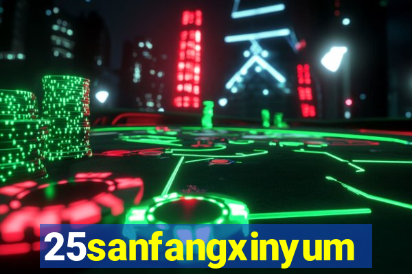 25sanfangxinyuming.com