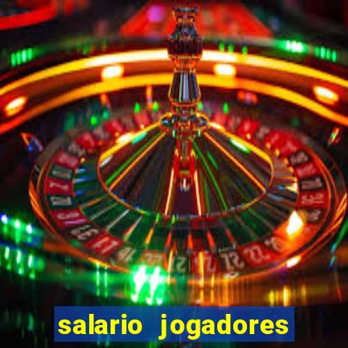 salario jogadores sada cruzeiro