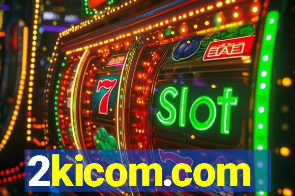 2kicom.com