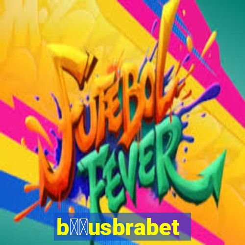 b涔坣usbrabet