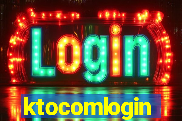 ktocomlogin