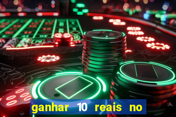 ganhar 10 reais no pix agora