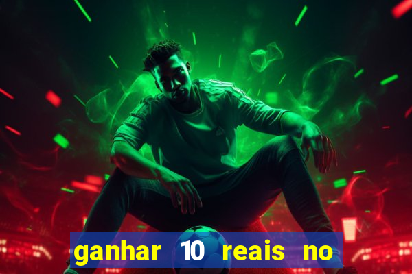 ganhar 10 reais no pix agora