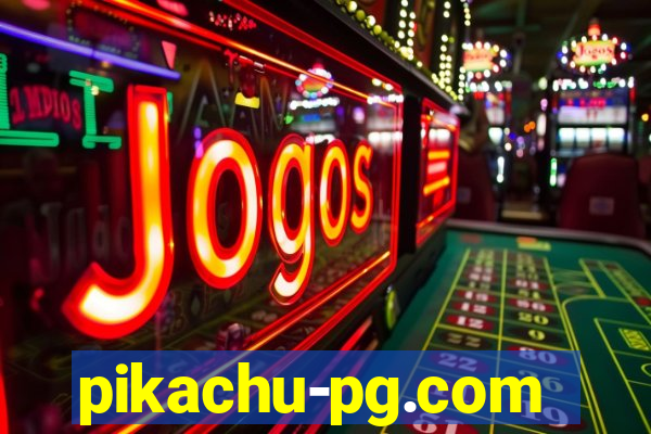 pikachu-pg.com
