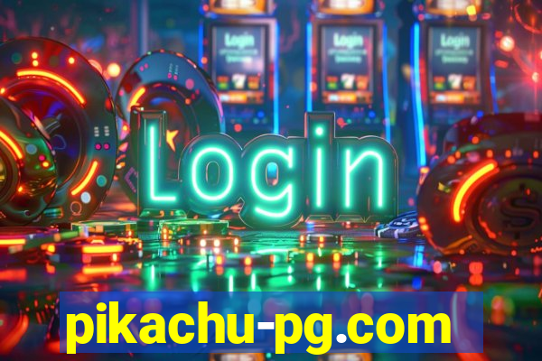pikachu-pg.com