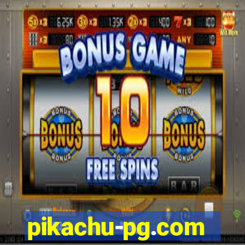 pikachu-pg.com