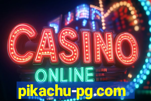 pikachu-pg.com