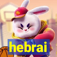 hebrai